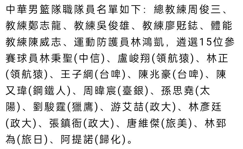 “他们有能力，这会使他们成为真正的威胁。